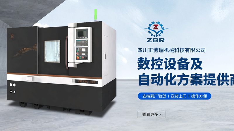 二手轧辊磨床：揭秘其价值与选购要点